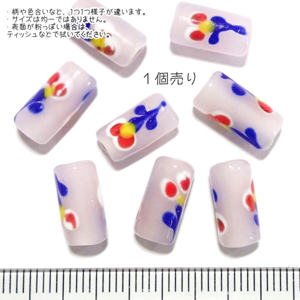 30732-瑠璃玉 とんぼ玉 標準12x6mm【1個】 |  | 01