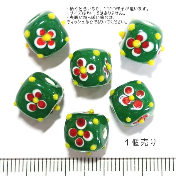 30734-瑠璃玉 とんぼ玉 標準10mm【1個】 |  | 01