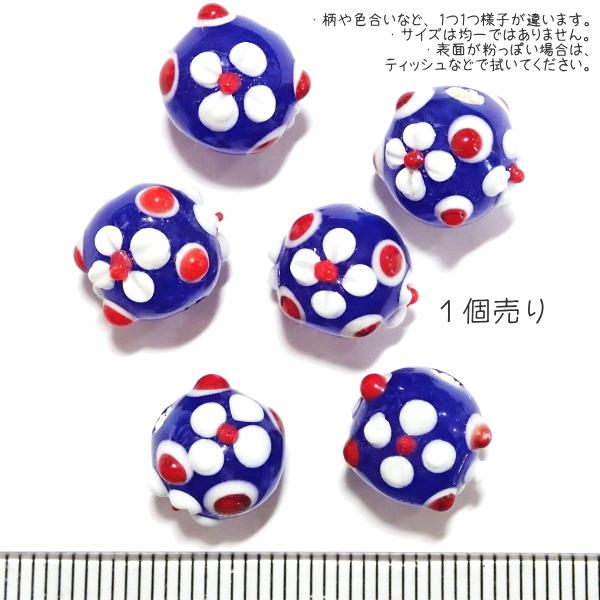 30736-瑠璃玉 とんぼ玉 標準10mm【1個】 |  | 01