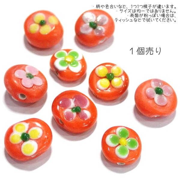 30739-瑠璃玉 とんぼ玉 標準13x5mm【1個】 | 