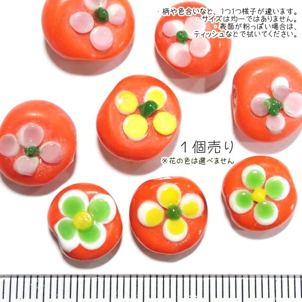 30739-瑠璃玉 とんぼ玉 標準13x5mm【1個】 |  | 01