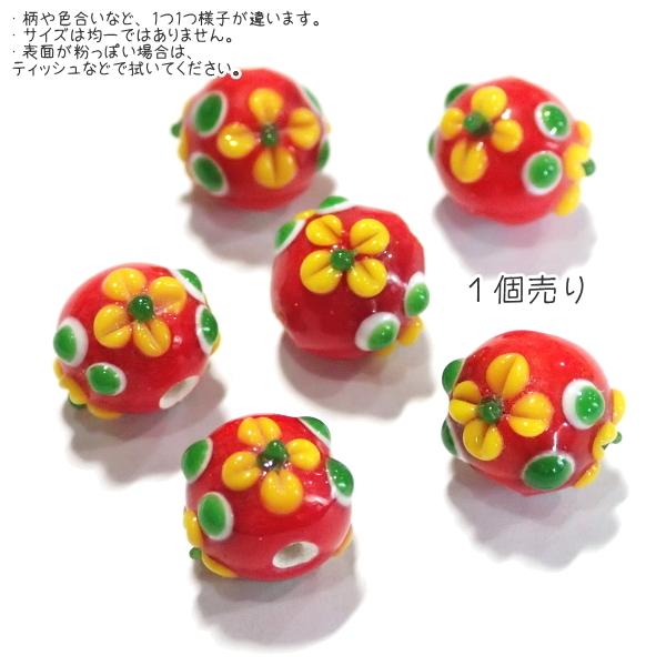 30740-瑠璃玉 とんぼ玉 標準10mm【1個】 | 