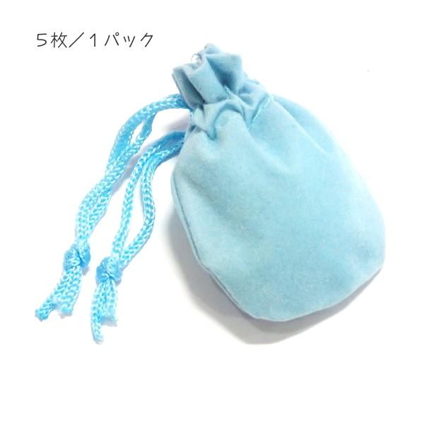 3252-《小袋》　布ベロア風素材　空色　５０ｘ６０mm　５枚/１パック |  | 02