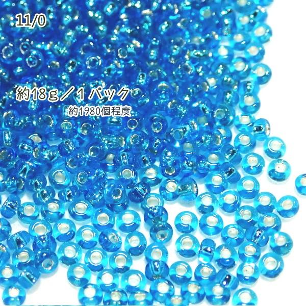 3617-《シードビーズ》　ＴＯＨＯ丸小　アクアマリン/シルバーライン　約１８ｇ/１パック | 