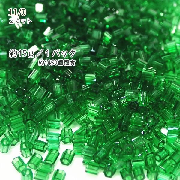 3661-《シードビーズ》　マツノ丸小　エメラルド/２カット　約１５ｇ/１パック | 