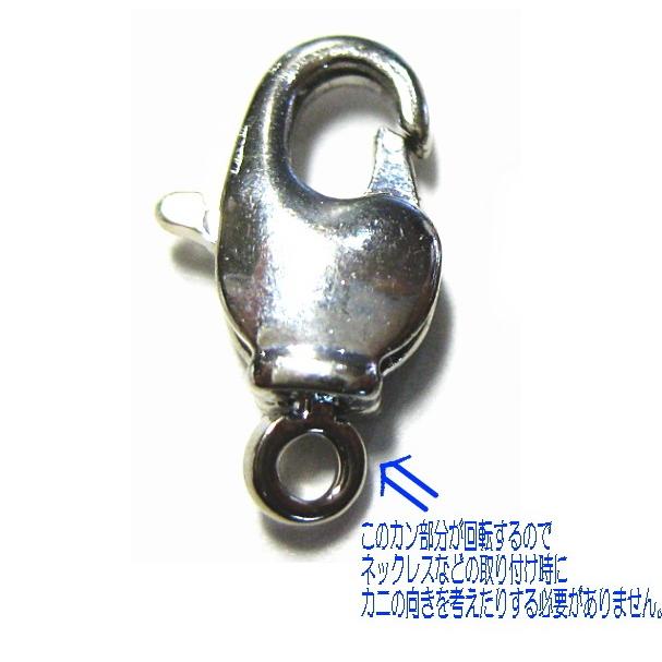 3817-【基本パーツ】　回転カニカン　銀色　５x１１mm　２個/１セット |  | 01