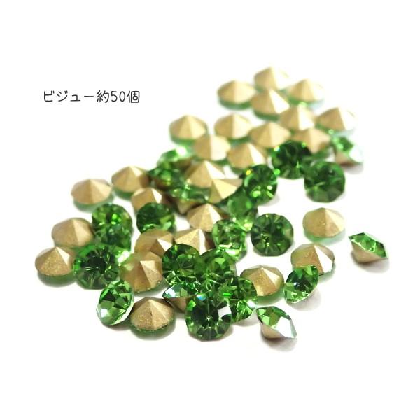 3932-《ビジューストーン》　ライトグリーン　約３．６mm　約５０個/１パック | 