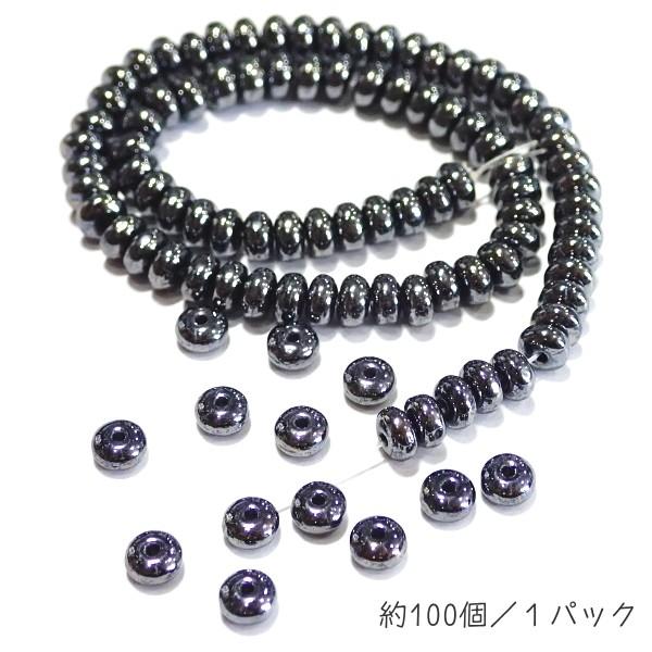 40003-14400　チェコロンデル4　ヘマタイト　約１００個/１パック | 