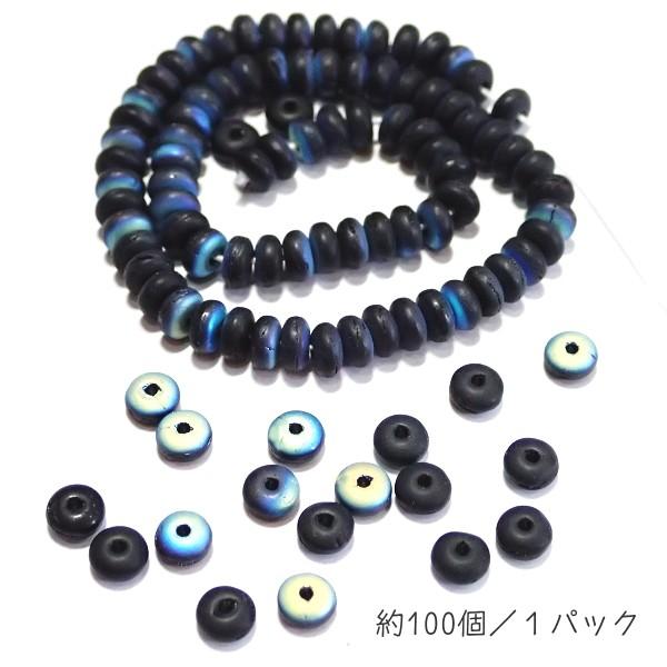 40006-MX2398　チェコロンデル4　ジェットオーロラマット　約１００個/１パック | 