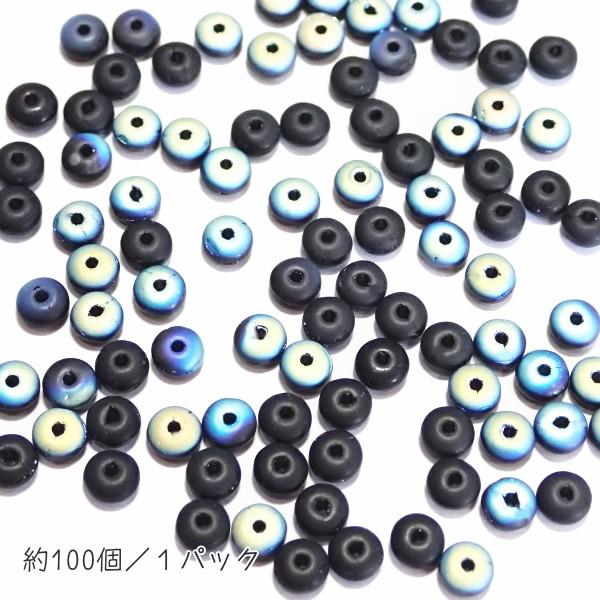 40006-MX2398　チェコロンデル4　ジェットオーロラマット　約１００個/１パック |  | 01