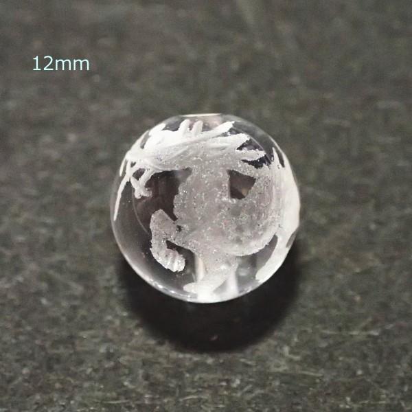 4001-《天然石水晶彫　四神》　麒麟-中央神　１２mm　１個 | 