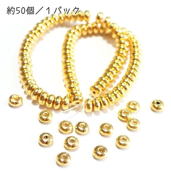 40015-270　チェコロンデル4　24Kゴールドメッキ　※約５０個/１パック | 