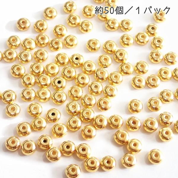 40015-270　チェコロンデル4　24Kゴールドメッキ　※約５０個/１パック |  | 01