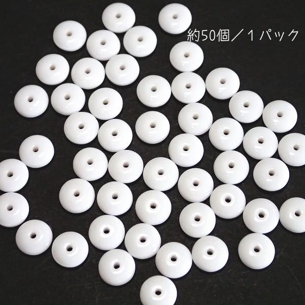 40024-0300　チェコロンデル６ｍｍ　ホワイト不透明　約５０個/１パック |  | 01