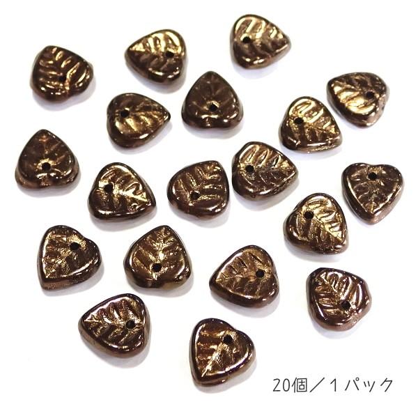 40040-【チェコAssort】　ブロンズ　葉っぱ　９ｍｍ　２０個/１パック | 