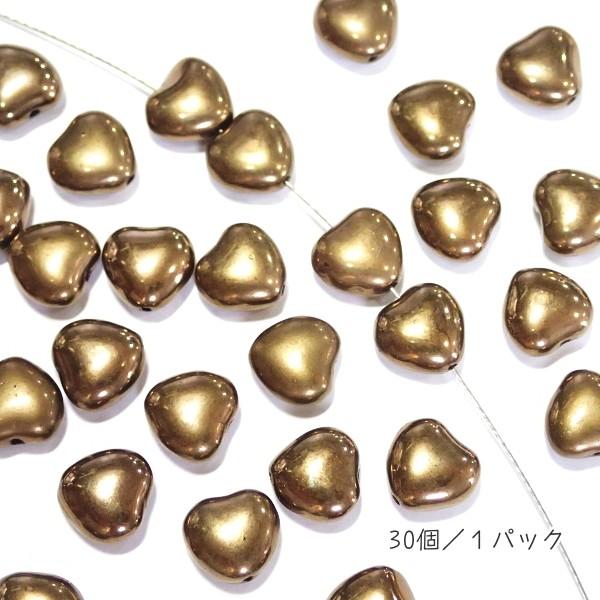 40042-【チェコAssort】　ブロンズ　ハート　８ｍｍ　３０個/１パック | 