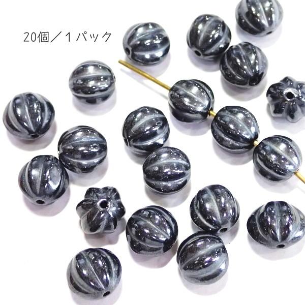 40046-【チェコAssort】　ヘマタイト　かぼちゃ　８ｍｍ　２０個/１パック | 