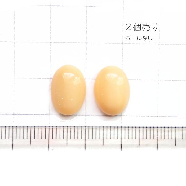 4014-《Vintage・カボション》　オーバル　１４x１０ｍｍ　２個/１セット | 