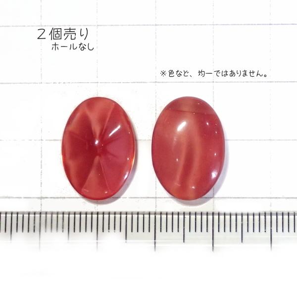 4015-《Vintage・カボション》　オーバル　１８x１３ｍｍ　２個/１セット | 