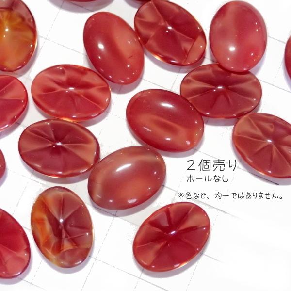 4015-《Vintage・カボション》　オーバル　１８x１３ｍｍ　２個/１セット |  | 01