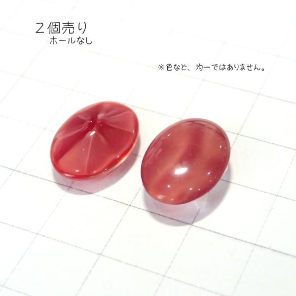 4015-《Vintage・カボション》　オーバル　１８x１３ｍｍ　２個/１セット |  | 02