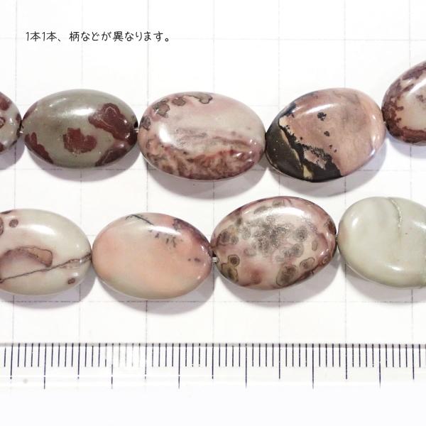 4050-《天然石５００円均一》　ジャスパー　約１８ｘ１４mm　約３８cm/１本 |  | 02