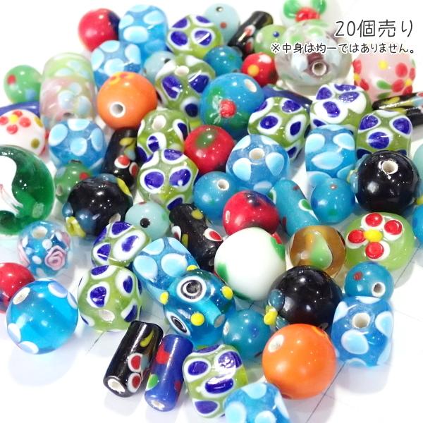 4062-《超★お得♪》☆瑠璃玉ミックス☆　20個/１パック | 