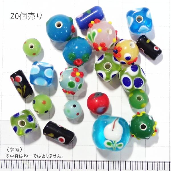 4062-《超★お得♪》☆瑠璃玉ミックス☆　20個/１パック |  | 03