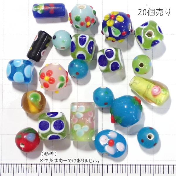 4062-《超★お得♪》☆瑠璃玉ミックス☆　20個/１パック |  | 04