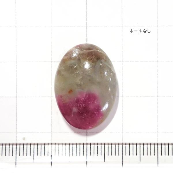 4068-『天然石ルース』　ルビーゾイサイト（ホール無）　約２４ｘ１８mm（４．７ｇ）　１個 | 