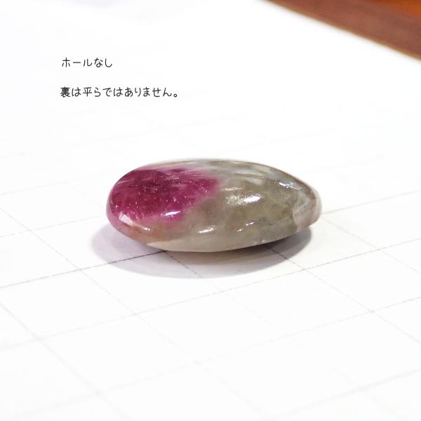 4068-『天然石ルース』　ルビーゾイサイト（ホール無）　約２４ｘ１８mm（４．７ｇ）　１個 |  | 01