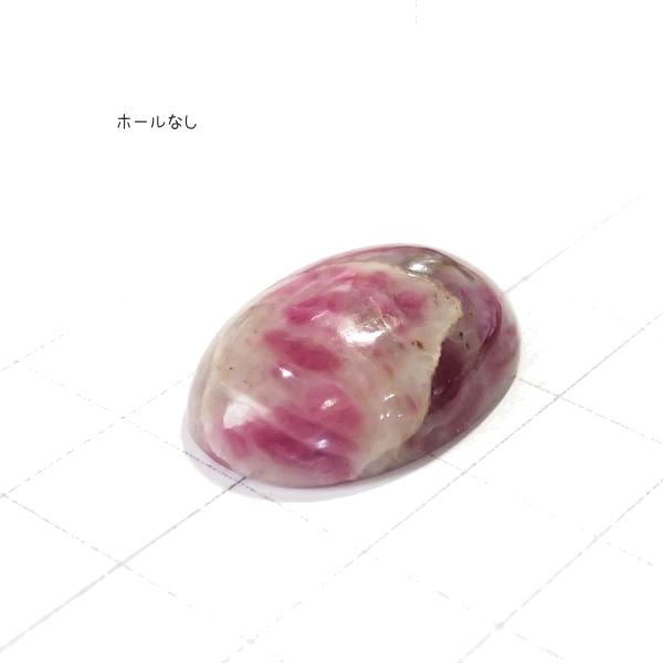 4070-『天然石ルース』　ルビーゾイサイト（ホール無）　約２５ｘ１７mm（６．２ｇ）　１個 |  | 01