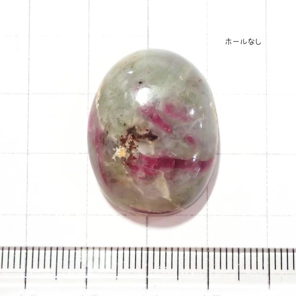 4072-『天然石ルース』　ルビーゾイサイト（ホール無）　約２８ｘ２２mm（１０．８ｇ）　１個 | 