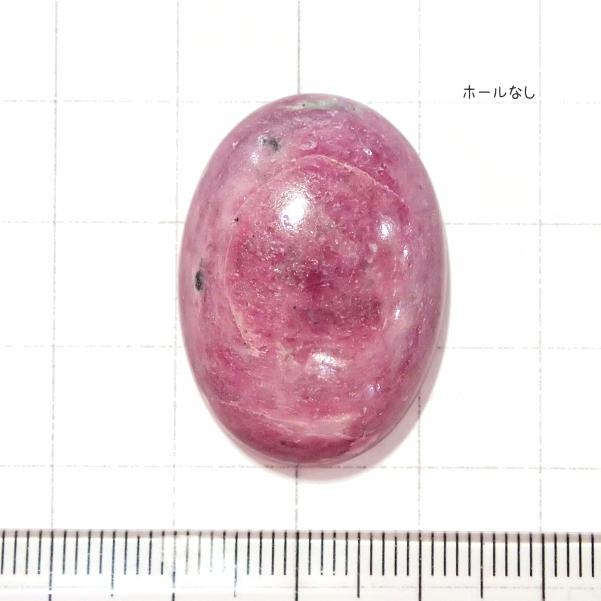 4074-『天然石ルース』　ルビーゾイサイト（ホール無）　約３０ｘ２２mm（１２．１ｇ）　１個 | 