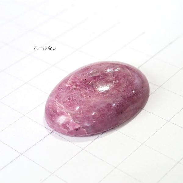 4074-『天然石ルース』　ルビーゾイサイト（ホール無）　約３０ｘ２２mm（１２．１ｇ）　１個 |  | 01