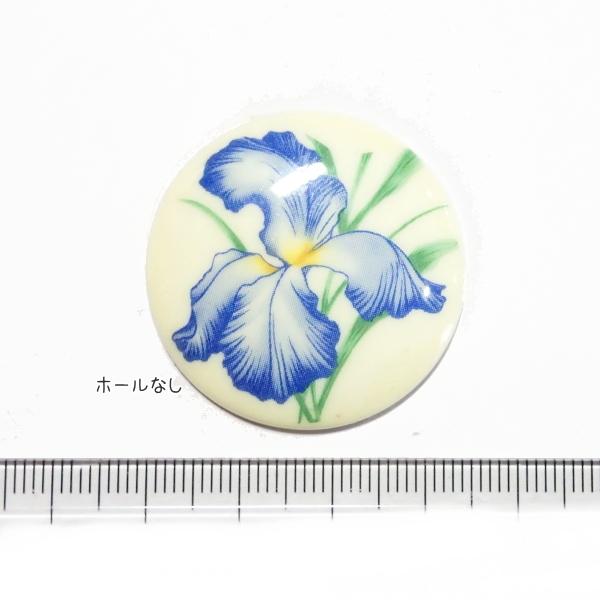 4088-《Vintage・カボション》　ラウンド　アクリル　菖蒲　３５ｍｍ　１個 | 