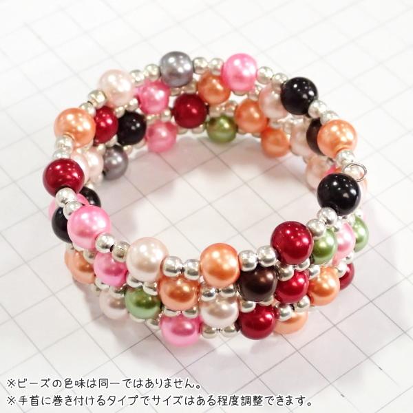 4099-『ブレスレット』　ワイヤーバングル　アクリルビーズMIX　内径約４６ｍｍ　１個 | 