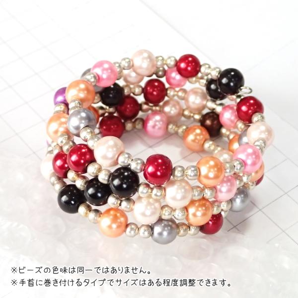4099-『ブレスレット』　ワイヤーバングル　アクリルビーズMIX　内径約４６ｍｍ　１個 |  | 01