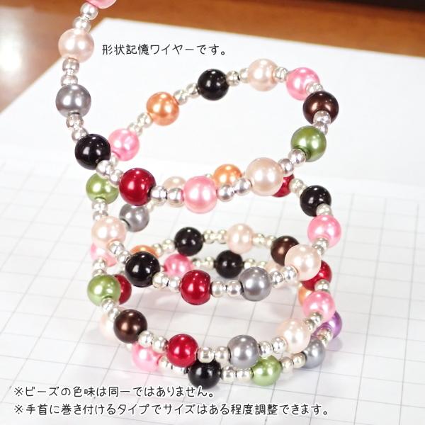 4099-『ブレスレット』　ワイヤーバングル　アクリルビーズMIX　内径約４６ｍｍ　１個 |  | 02