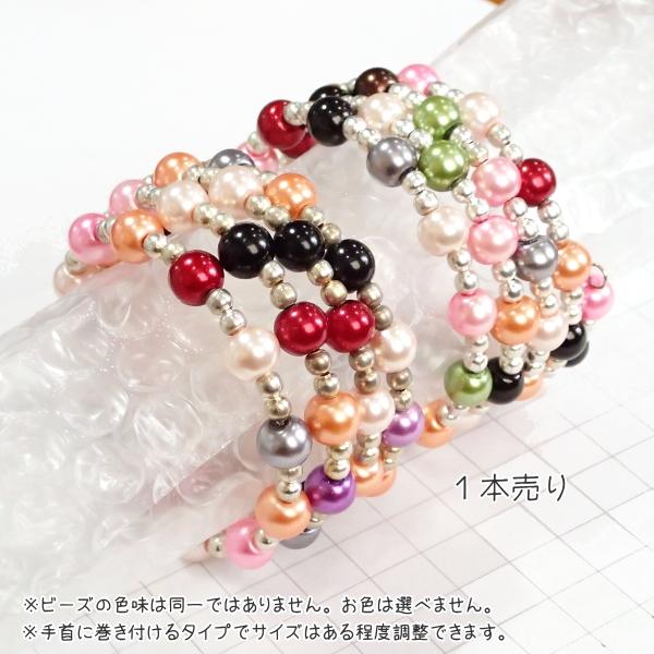 4099-『ブレスレット』　ワイヤーバングル　アクリルビーズMIX　内径約４６ｍｍ　１個 |  | 03