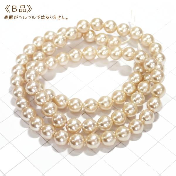4102-《チェコグラスパール》ライトライラック（B品）６mm丸玉　約４２cm　１本/１パック | 