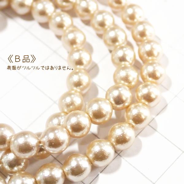 4102-《チェコグラスパール》ライトライラック（B品）６mm丸玉　約４２cm　１本/１パック |  | 01