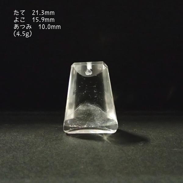 4109-《天然石ペンダント》　山入り水晶ファントムクォーツ　銅鐸型　約21.3ｘ15.9ｘ10.0mm（４．５ｇ）　１個 | 