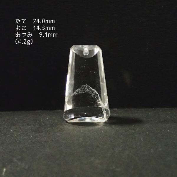 4110-《天然石ペンダント》　山入り水晶ファントムクォーツ　銅鐸型　約24.0ｘ14.3ｘ9.1mm（４．２ｇ）　１個 | 