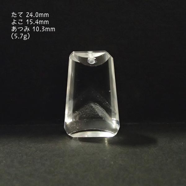 4112-《天然石ペンダント》　山入り水晶ファントムクォーツ　銅鐸型　約24.0x15.4x10.3mm（ ５．７ｇ）　１個 | 