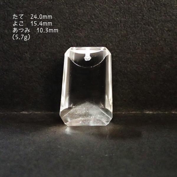 4113-《天然石ペンダント》　山入り水晶ファントムクォーツ　銅鐸型　約23.4ｘ15.5ｘ9.7mm（ ５．８ｇ）　１個 | 