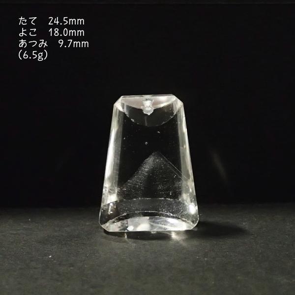 4116-《天然石ペンダント》　山入り水晶ファントムクォーツ　銅鐸型　約24.5ｘ18.0ｘ11.0mm（ ６．５ｇ）　１個 | 