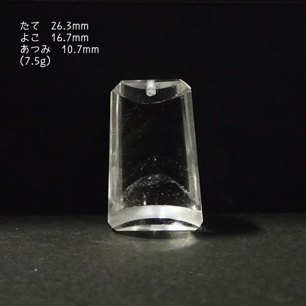 4117-《天然石ペンダント》　山入り水晶ファントムクォーツ　銅鐸型　約26.3ｘ16.7ｘ10.7mm（ ７．５ｇ）　１個 | 