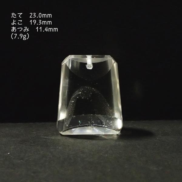 4119-《天然石ペンダント》　山入り水晶ファントムクォーツ　銅鐸型　約23.0ｘ19.3ｘ11.4mm（ ７．９ｇ）　１個 | 