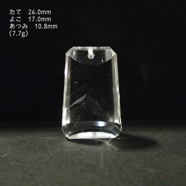 4120-《天然石ペンダント》　山入り水晶ファントムクォーツ　銅鐸型　約26.0ｘ17.0ｘ10.8mm（ ７．７ｇ）　１個 | 